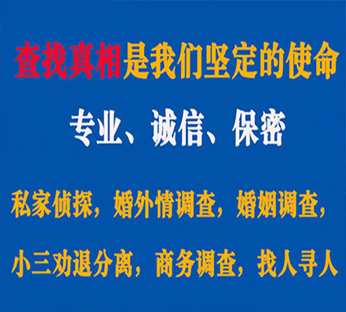 关于宾县诚信调查事务所